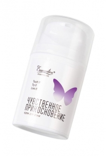 Eromantica �ntim B�lge Bak�m Kremi